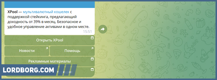 HYIP xpoolbot — Обзор и отзывы