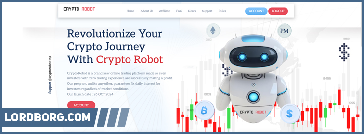 HYIP cryptorobot.top — Обзор и отзывы