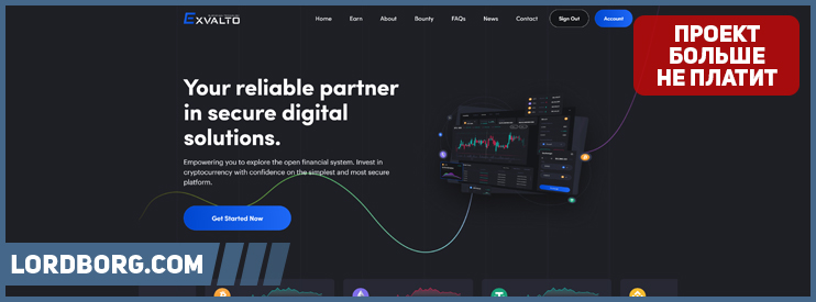 HYIP exvalto.com — Обзор и отзывы