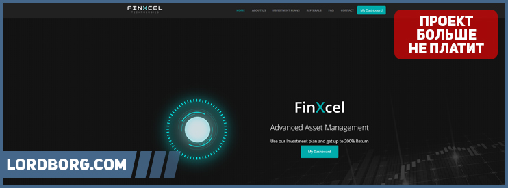 HYIP finxcel.top — Обзор и отзывы