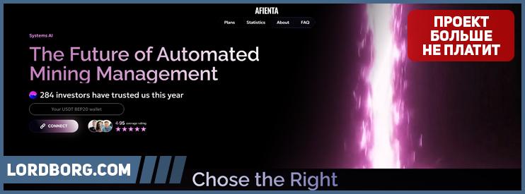 HYIP afienta.com — Обзор и отзывы