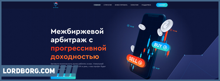 HYIP bevoyage.org — Обзор и отзывы