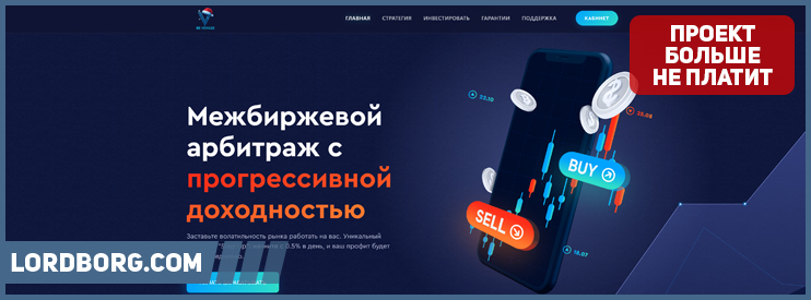 HYIP bevoyage.org — Обзор и отзывы