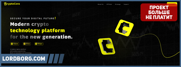 HYIP cryptocora.cc — Обзор и отзывы