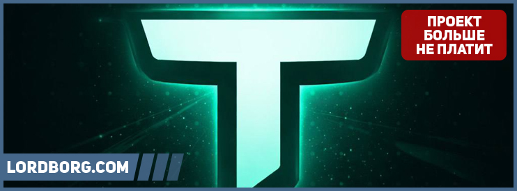 HYIP tetherium — Обзор и отзывы